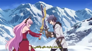 انیمه از قهرمان بودن دست میکشم قسمت 10 زیرنویس فارسی از (سلو انیمه)