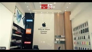 تیزرموبایل