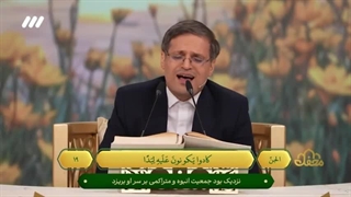تلاوت سوره جن توسط دکتر مسعود نوری برنامه قرآنی محفل دندانپزشک زیبایی