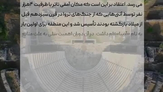 آثار باستانی سولی در شهر لفکه در قبرس شمالی