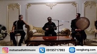 اجرای مراسم ترحیم با گروه موسیقی09195717993