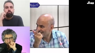 معجزه ایران در دهه شصت. ( جدال)