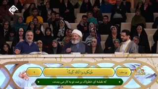 منافسه احمد ساریکایا قاری روشندل ترکیه‌ و ایوب عاصف بازیکن آرسنال - سوره یوسف