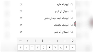 سایت آیو فیلم آدرس جدید داد . اوتازون