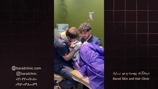 در درمانگاه تخصصی باراد تضمینی موهاتو  برگردون
