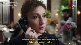 سریال اگر پادشاه ببازد: قسمت 05 با زیرنویس فارسی / Kral Kaybederse E05