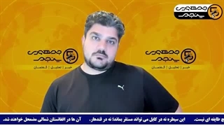 14031223: الیگارش ایرانی دیگر قابل اصلاح نیست!