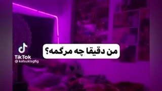 تغییر مود در ۲ ثانیه