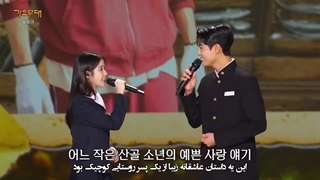 آهنگ اجرای آیو و بوگوم در برنامه KBS'Gayo stage با زیرنویس فارسی
