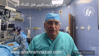 جراحی لاپاروسکوپی فتق کشاله ران