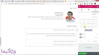 آموزش طراحی و ساخت صفحه فروش دوره با المنتور و ووکامرس