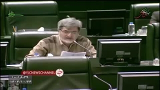 نماینده ی مجلس 