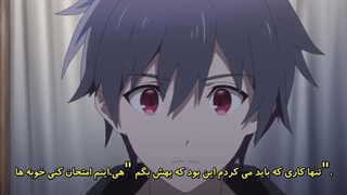 از قهرمان بودن دست میکشم قسمت 3 زیرنویس فارسی