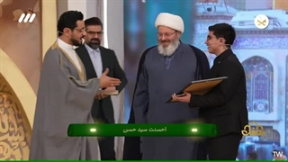 مداحی نوه شهید سید حسن نصرالله از لبنان - برنامه قرآنی محفل