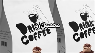 بسته بندی خلاقانه قهوه | مالتی پک