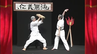 شوخی با کاراته!