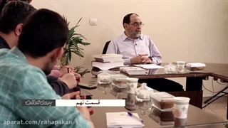 بدون توقف فصل 1 قست 1 - حسن رحیم پور ازغدی