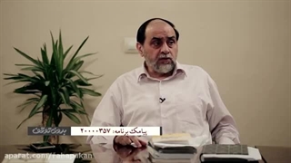 بدون توقف فصل 1 قسمت 11 - حسن رحیم پور ازغدی