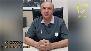 خدمات کلینیک لبخند برای اطفال