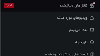 پشمام و برگام همزمان سرازیر میشونددد 3206 تااا