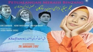 فیلم سینمایی "ماجرای رسیدن به ستارگان" - اندونزی دوبله فارسی - ویژه نوجوانان