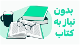 فایل آموزش زبان کنکور ارشد وزارت بهداشت در ۱ روز