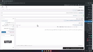 آموزش اضافه کردن محصولات در ووکامرس