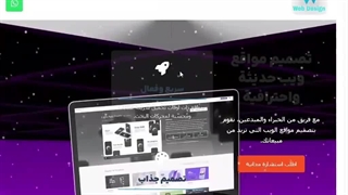 طراحی سایت توسط وب دیزاین