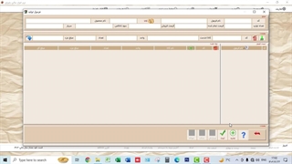 تعریف فرمول تولید در نرم افزار یاپراق