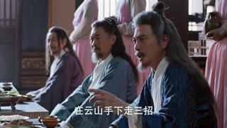 سریال چینی قلمرو مبارز (نبرد از طریق آسمانها )  فصل 1 قسمت 30 با زیرنویس فارسی