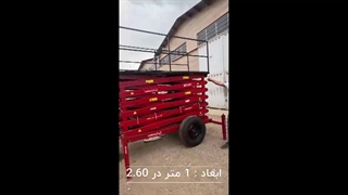 بالابر آکاردئونی 11 متری