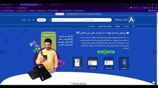 آموزش خرید مدارک جعلی وریفای و احراز هویت بایننس Binance ⭐️ ده 10 فاکتور کلیدی