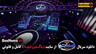 فصل سوم صداتو قسمت ۳