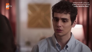 سریال دِینِ جان : قسمت 13 با زیرنویس فارسی / Can Borcu E13