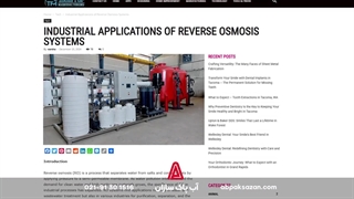 آب پاک سازان در رسانه ها