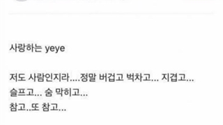 بازیگر سو یه جی هم سکوت خودش رو در برابر کامنتا شکست(کپشن