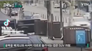 جزئیات تصادف(کپشن