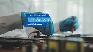 دستگاه جوش فلز التراسونیک | انقلابی در جوشکاری سریع و دقیق!