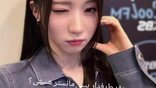 بیبی مانستر