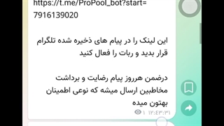 جوایز رایگان کسب درآمد در منزل عیدی  کاملا رایگان