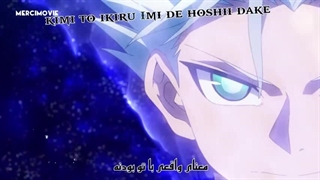 انیمه اکشن راگناکریمسون ragnacrimson قسمت21 با زیرنویس فارسی