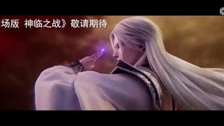 Renegade Immortal 78 | مرتد جاودانه قسمت 78 | جاودانه شورشی قسمت 78