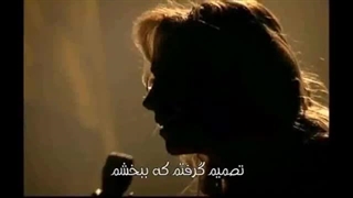 اجرای زنده آهنگ Je t'aime از Lara Fabian با زیرنویس چسبیده فارسی