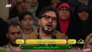 تلاوت حامد شاکرنژاد متی نصرالله - الا ان نصرالله قریب با حضور علی العظار لبنانی در محفل برداشتن خال