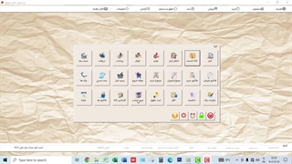 ادغام سند روزانه در نرم افزار یاپراق