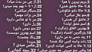 هرکدوم رو که می‌خواین بپرسین