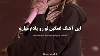 ولی آهنگ stay:-)