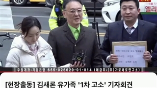 ادامه کنفرانس مطبوعاتی خانواده کیم سه رون (ترجمه صحبتاشون)کپشن