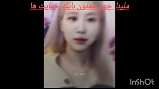 ممنون از حمایت هاتون