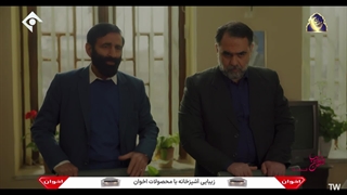 سریال ذهن زیبا قسمت 15